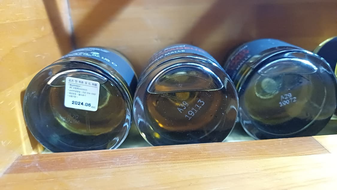 프레데릭말 향수 50ml 포트레이트오브레이디 포오레 상품이미지3