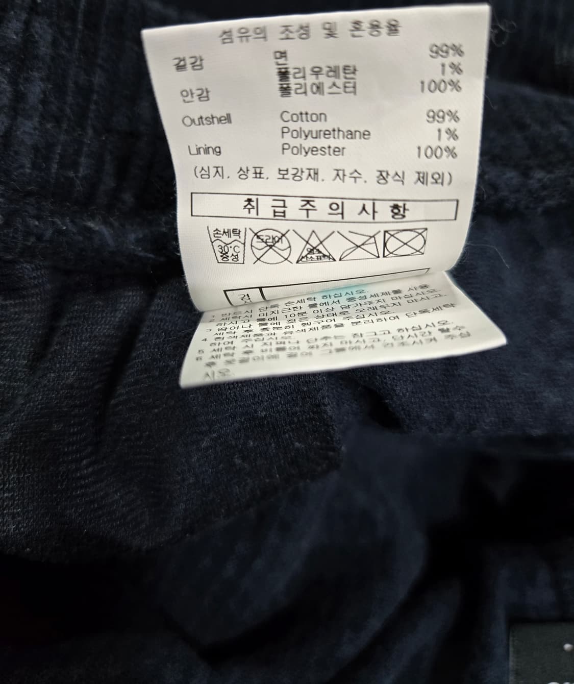 엄브로 코듀로이 카고 조거팬츠 32~35 상품이미지10