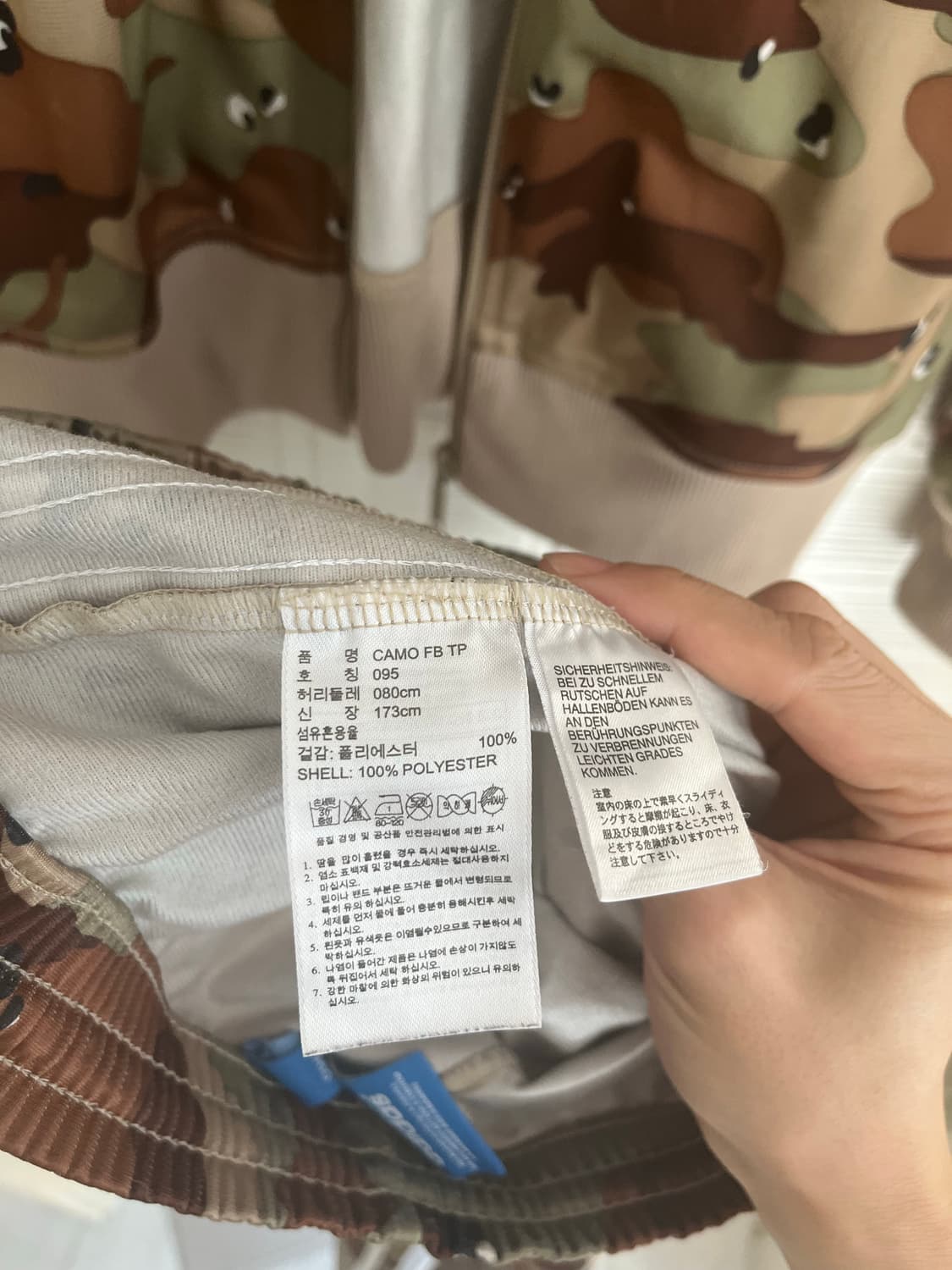 아디다스 파이어버드 카모 셋업 상품이미지7