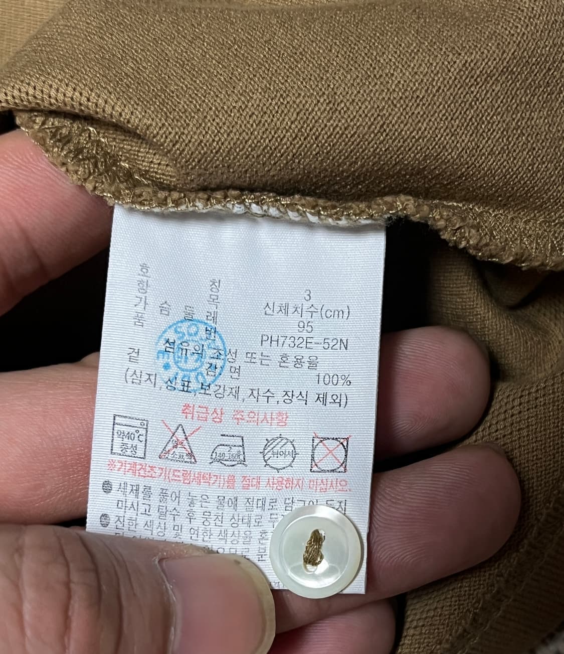 공용 라코스테 피케 긴팔 폴로 카라티셔츠 95 상품이미지8