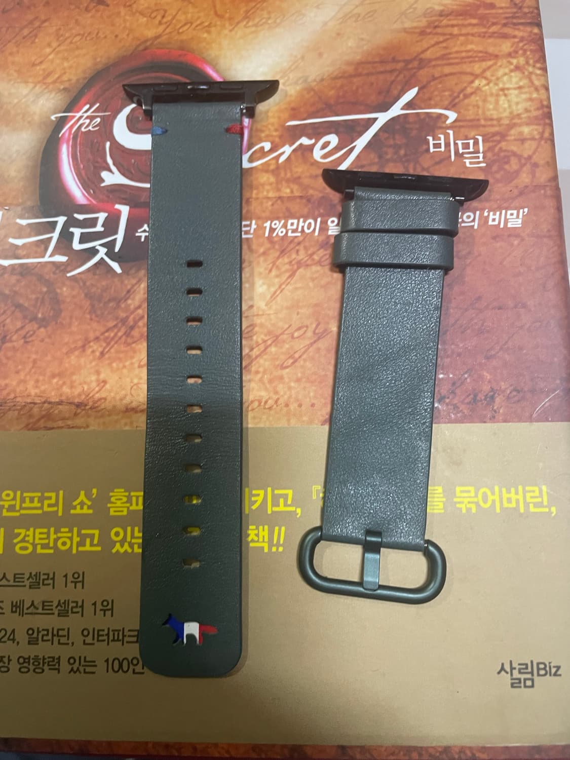 메종키츠네 애플워치 스트랩 상품이미지1