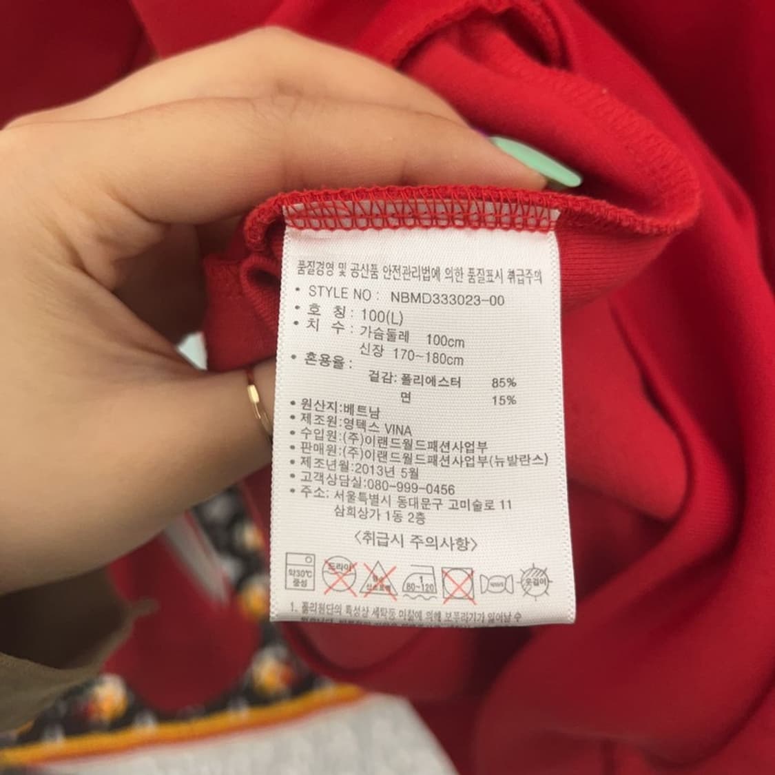 뉴발란스 빈티지 00's 그레이레드 져지 집업 L C07060 상품이미지6