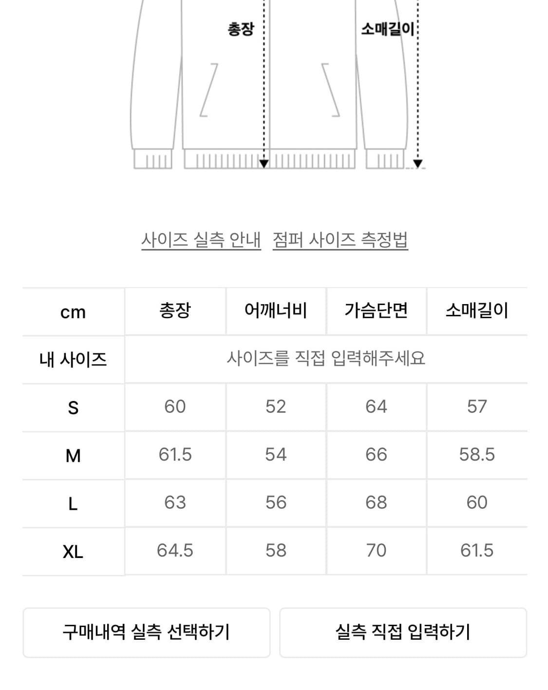 프리즘웍스 워크자켓 머드 m사이즈 상품이미지3