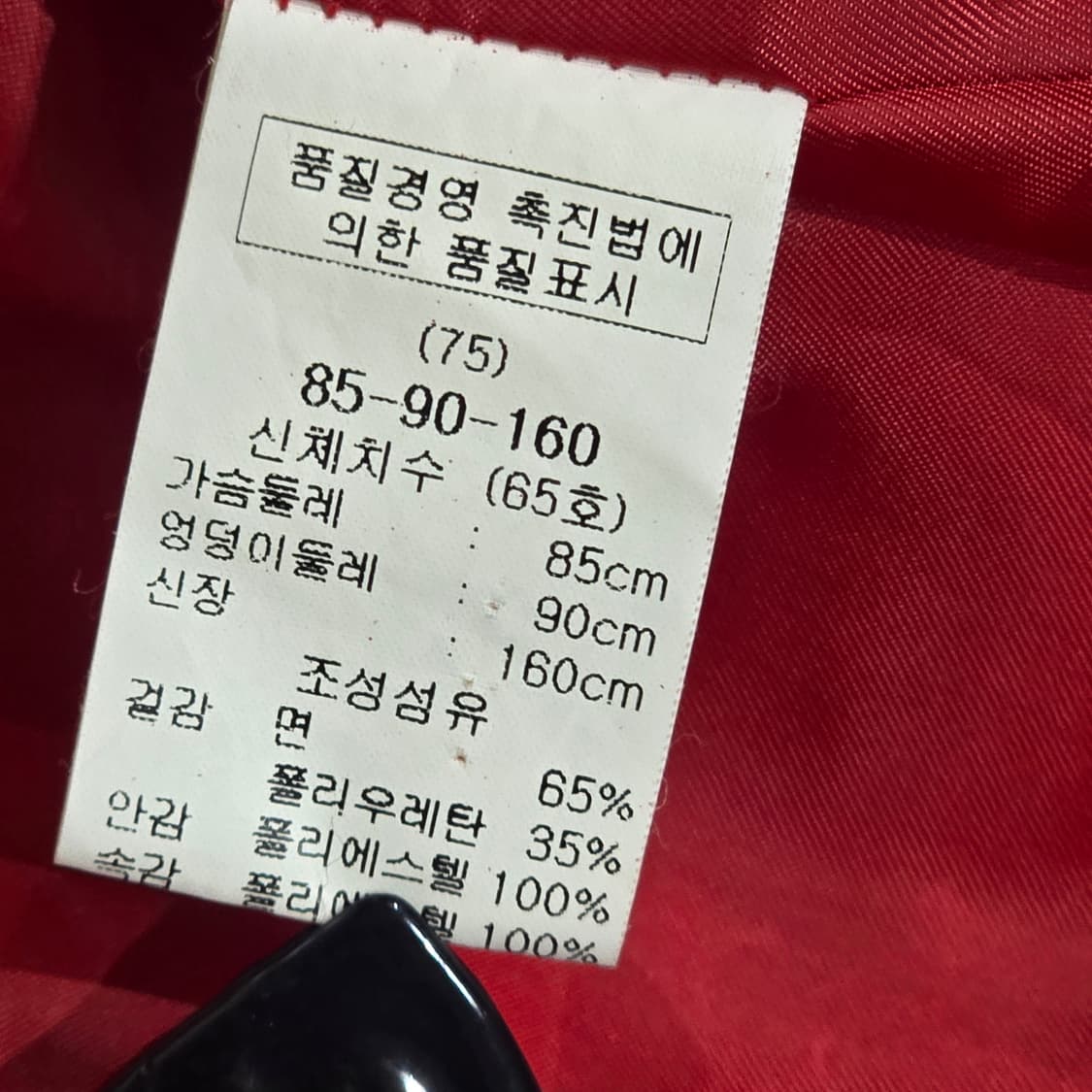 givy 레드 빈티지 후드 패딩 자켓 상품이미지9