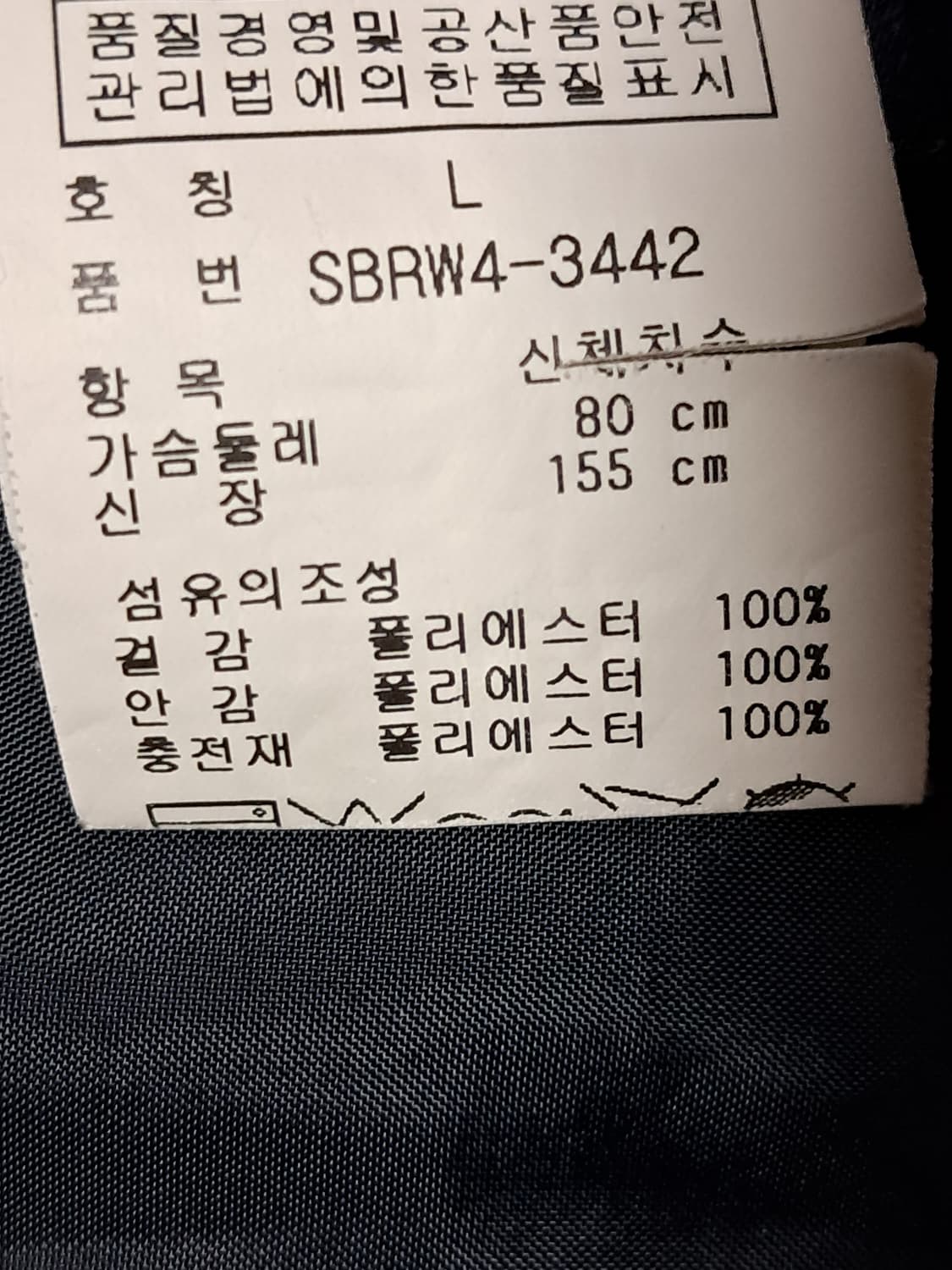 폴로랄프로렌 여성 패딩자켓 L 상품이미지9