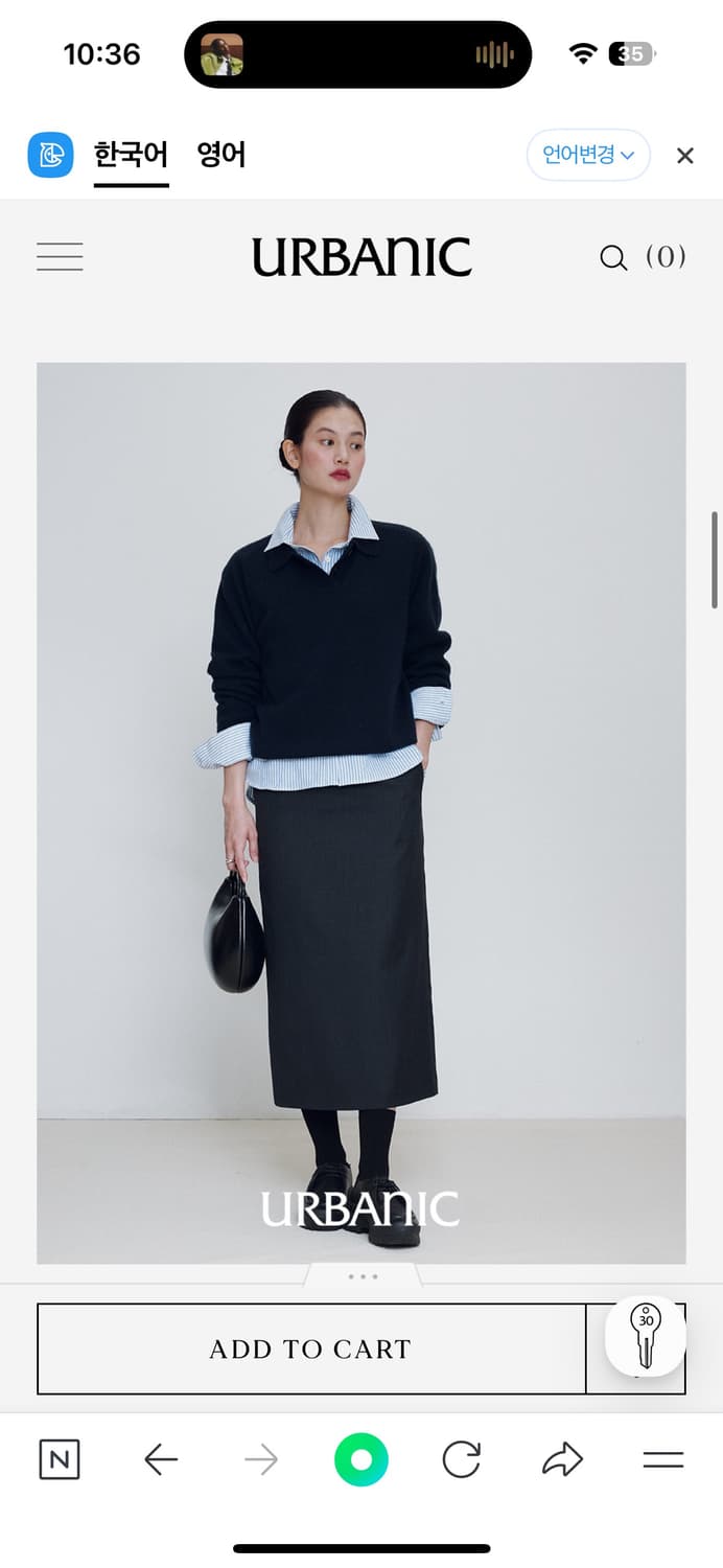 얼바닉30 PK니트 상품이미지3