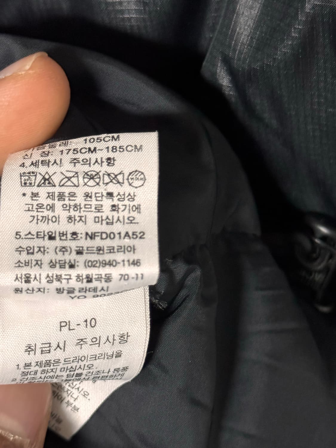 노스페이스 1996 레트로 눕시 700 패딩 베스트 상품이미지5