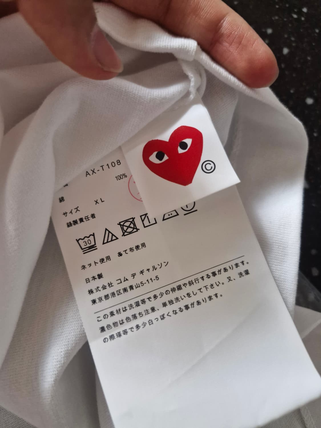 꼼데가르송 반팔 상품이미지3