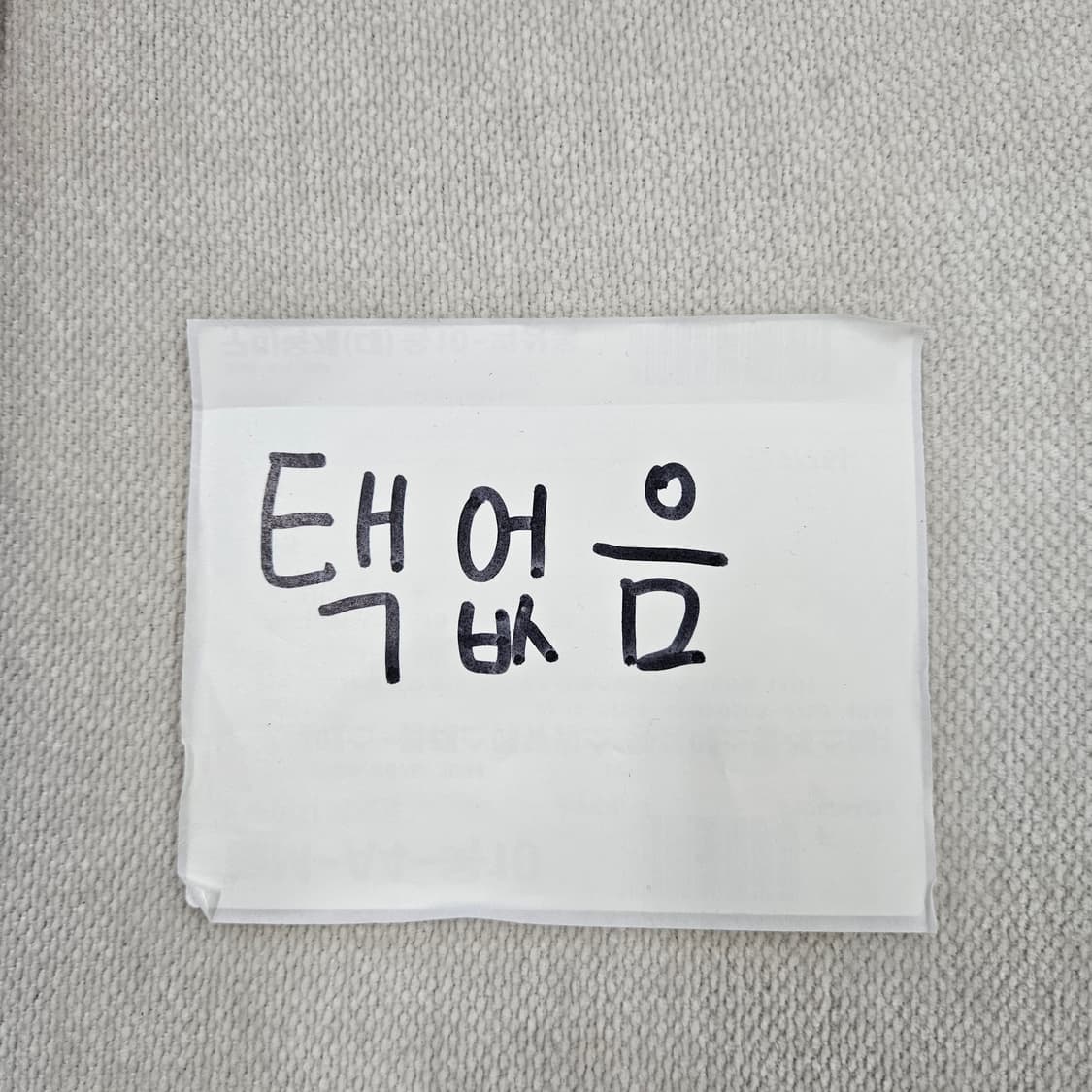 S 하드락카페 빅로고 반팔티(리폼 확인)0609Y 상품이미지4