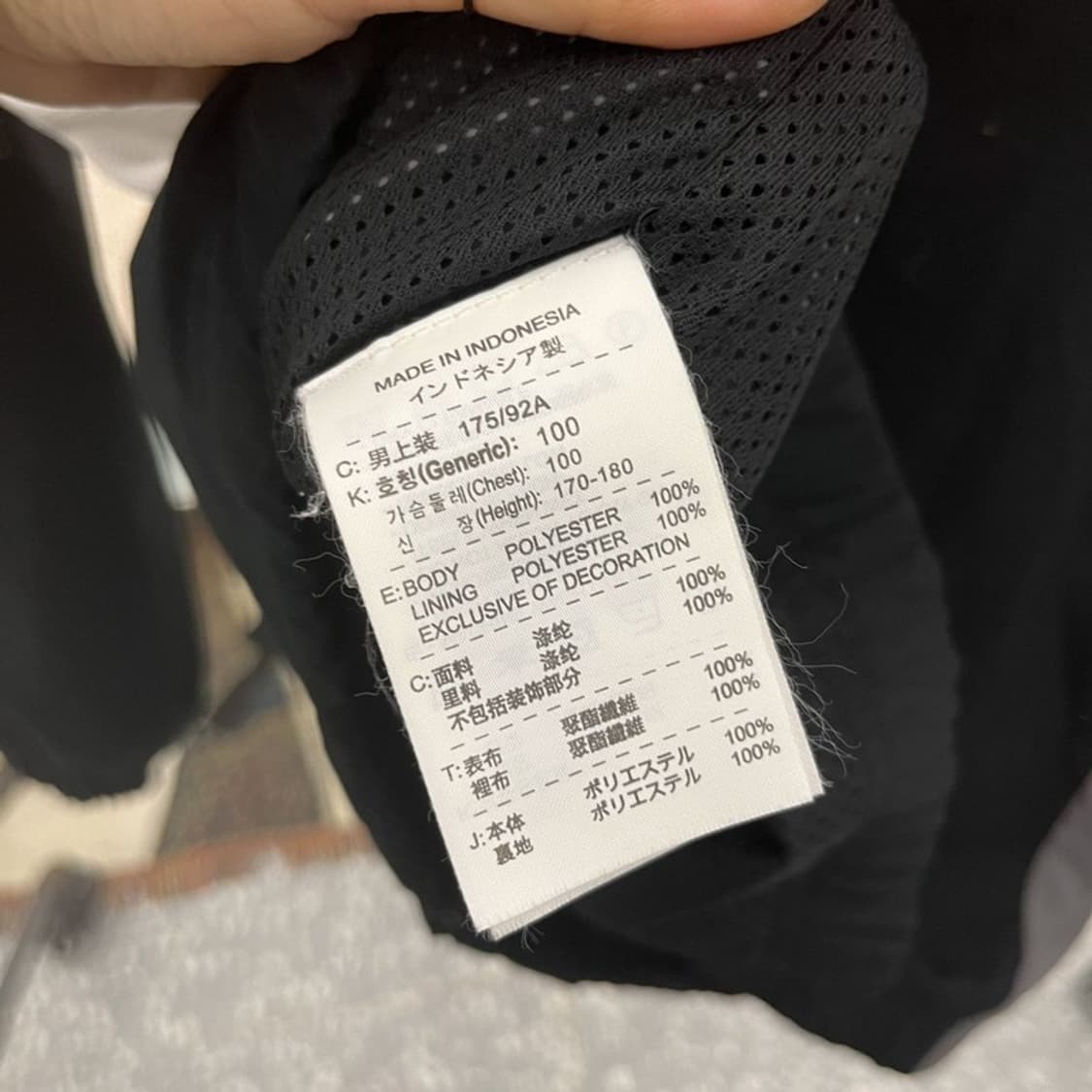 나이키 올드스쿨 빈티지 캐주얼 바람막이 자켓 L C11864 상품이미지6