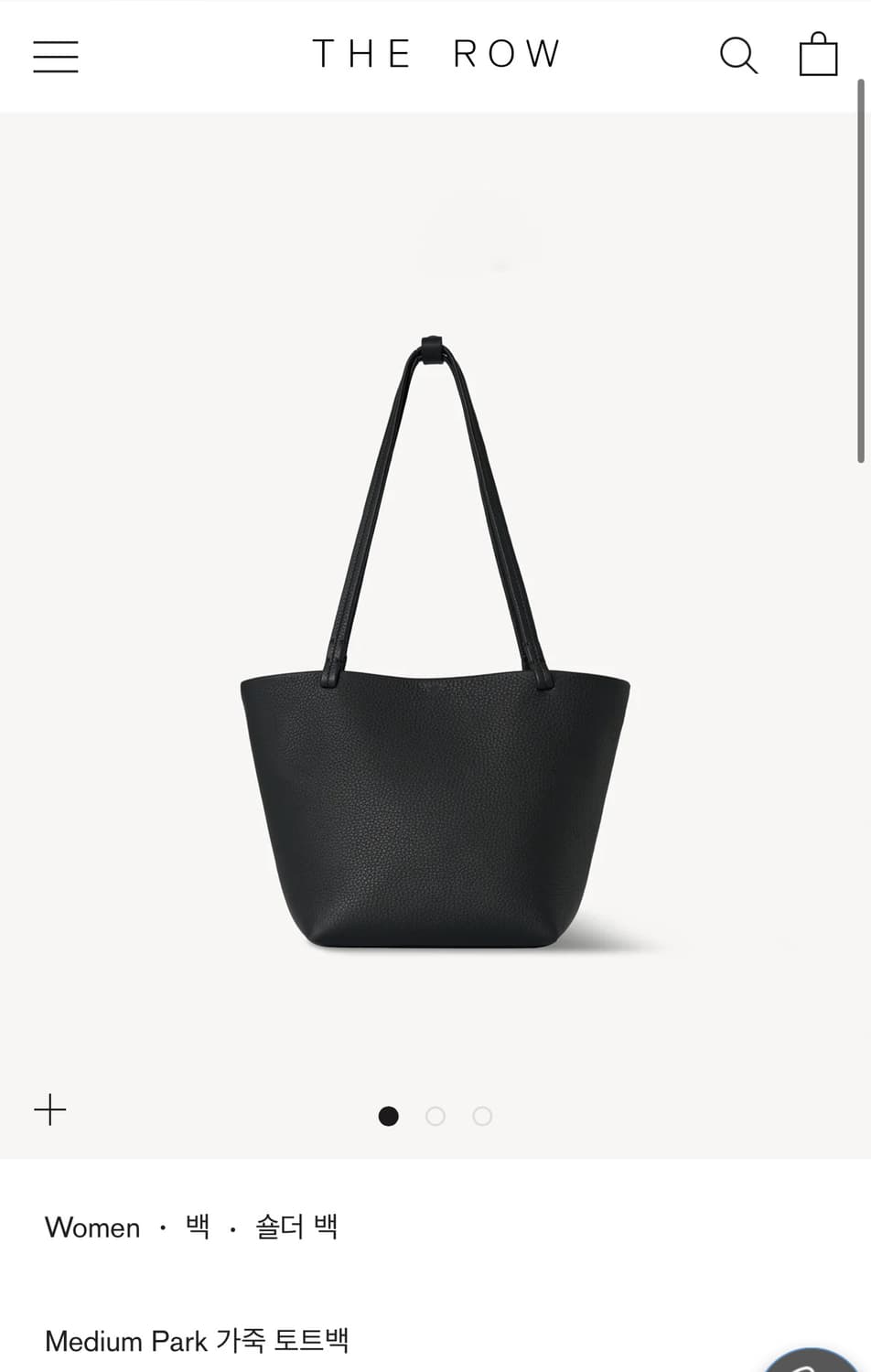 더로우 미디움 파크백 Medium Park/블랙 상품이미지6