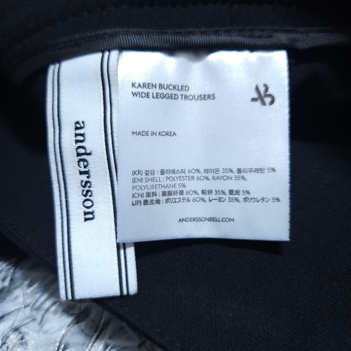 앤더슨벨) S 여자 카렌 와이드팬츠 / 왕눈이샵 상품이미지9