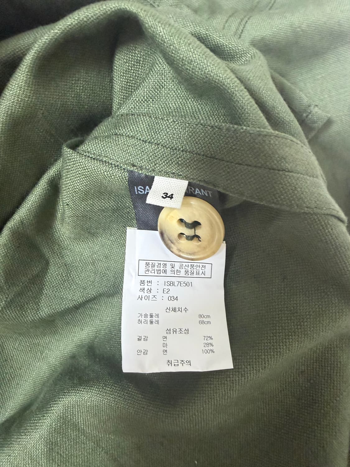 이자벨마랑 에뚜왈 리넨 블랜드 포켓 셔츠 블라우스(34) 상품이미지5