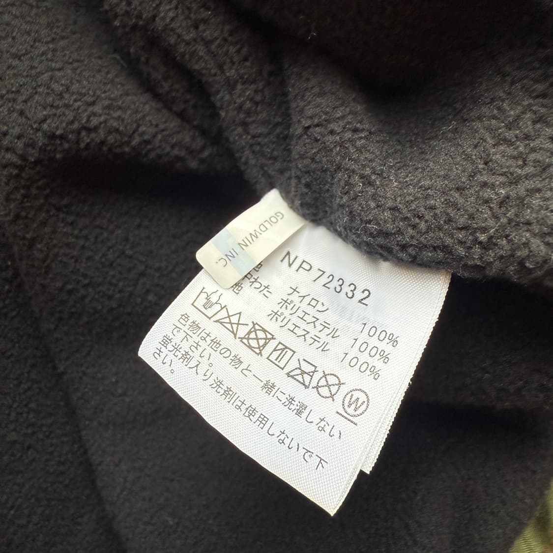 노스페이스 노벨티 카모 노마드 자켓 XL 상품이미지10