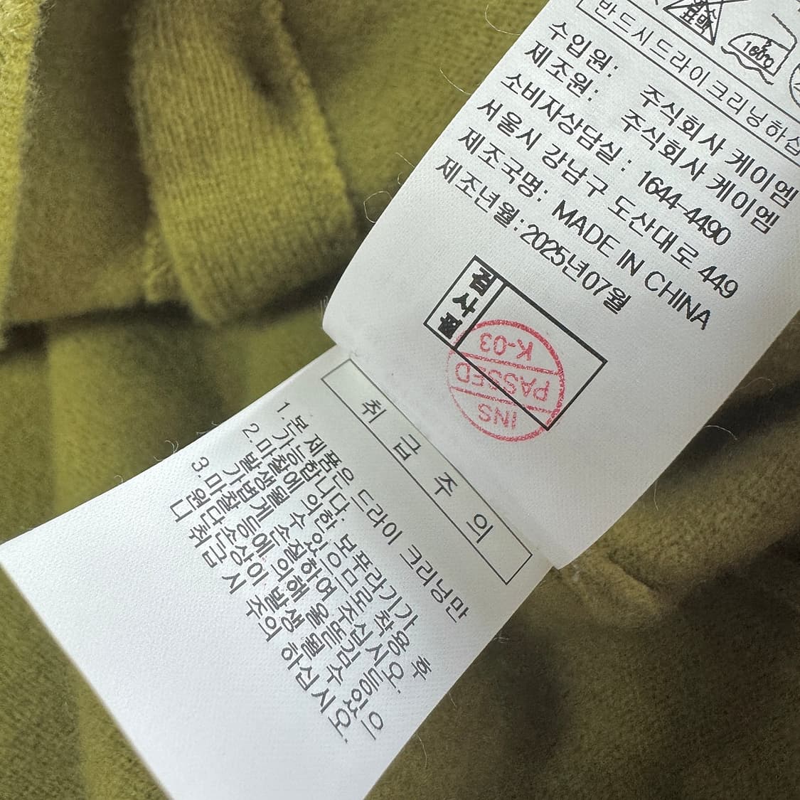 일라일 25 메리노 울 가디건 상품이미지4