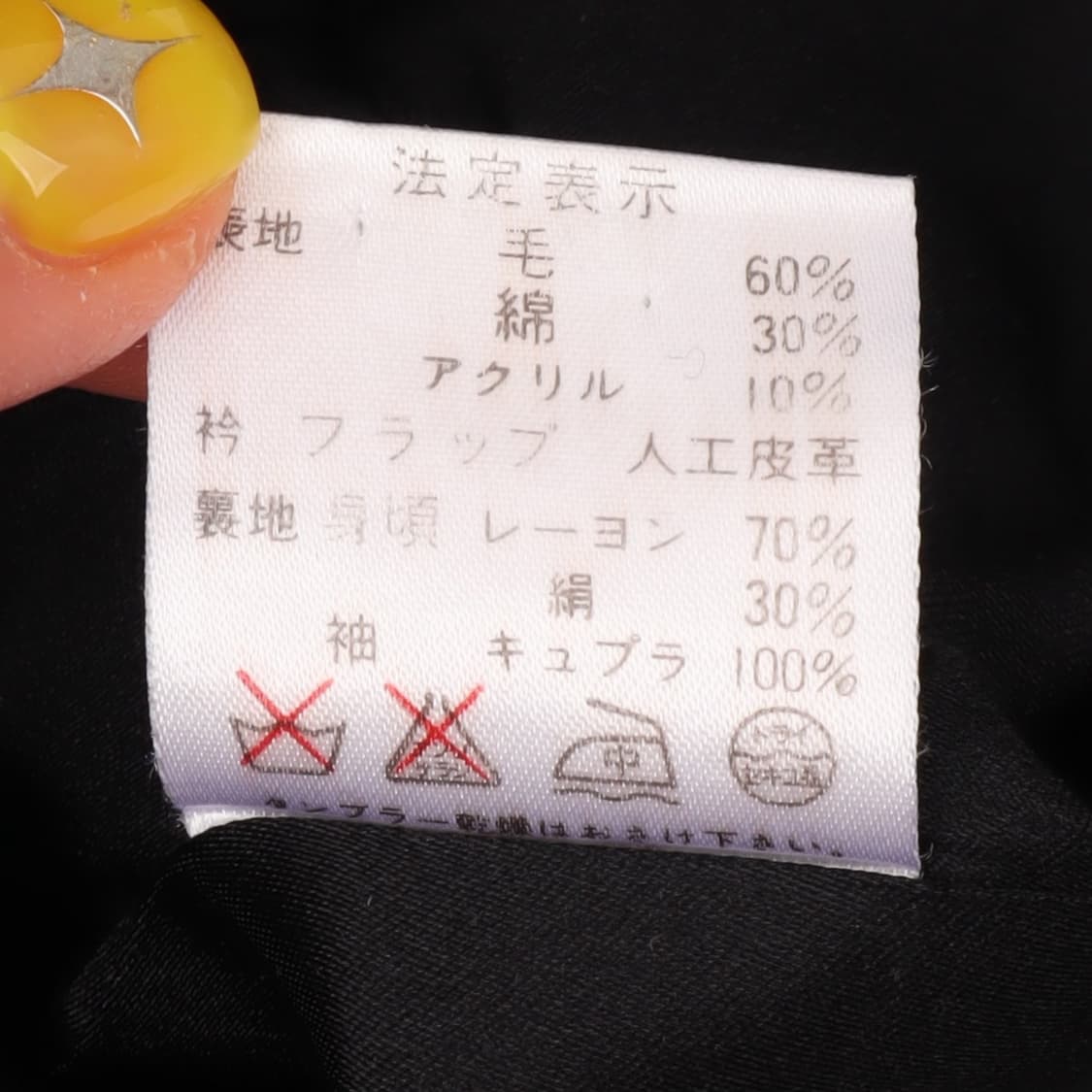 크리스찬디올 울 더블 2B 자켓 상품이미지10