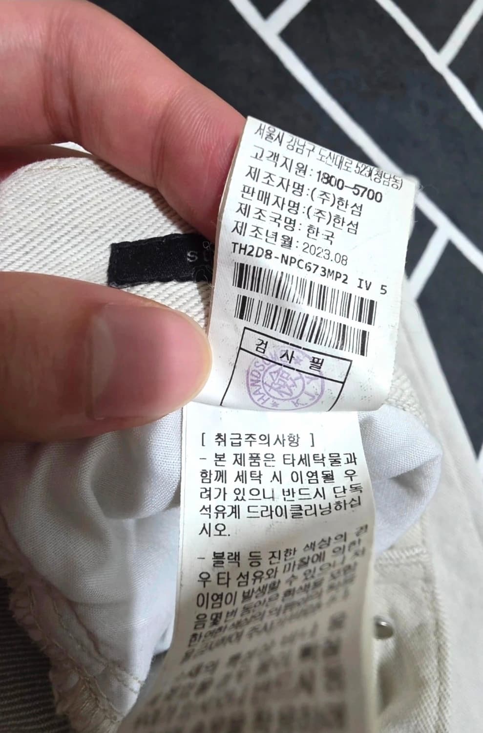 타임옴므 데님 팬츠 상품이미지6