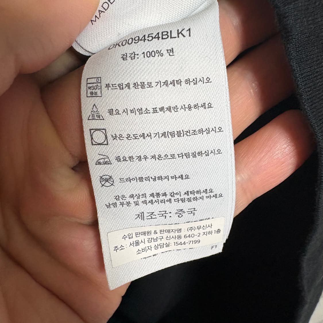 디키즈 카펜터 포켓 롱슬리브 / 블랙, M 상품이미지7