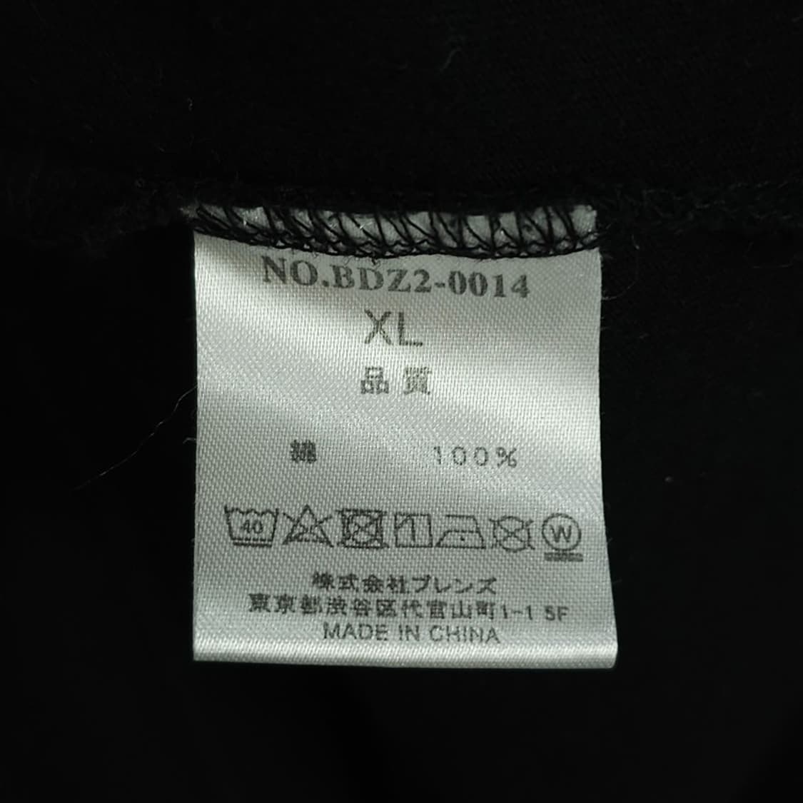 [벤데이비스] 뒷판 빅로고 프린팅 오버핏 반팔티 블랙 M21283 상품이미지8