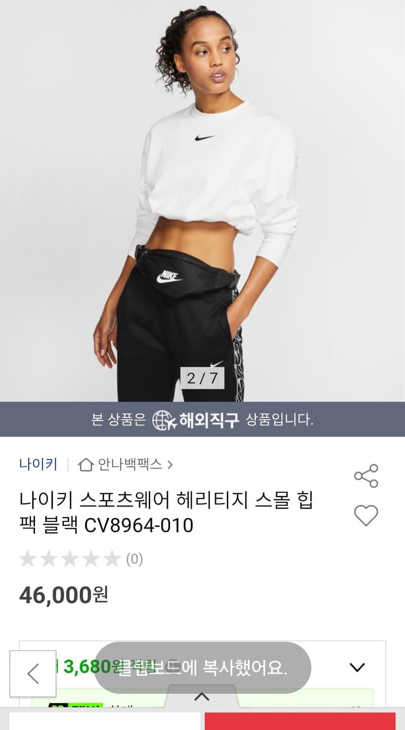 새상품급) 나이키 스포츠웨어 헤리티지 스몰 힙 팩 블랙 CV8964-01 상품이미지2