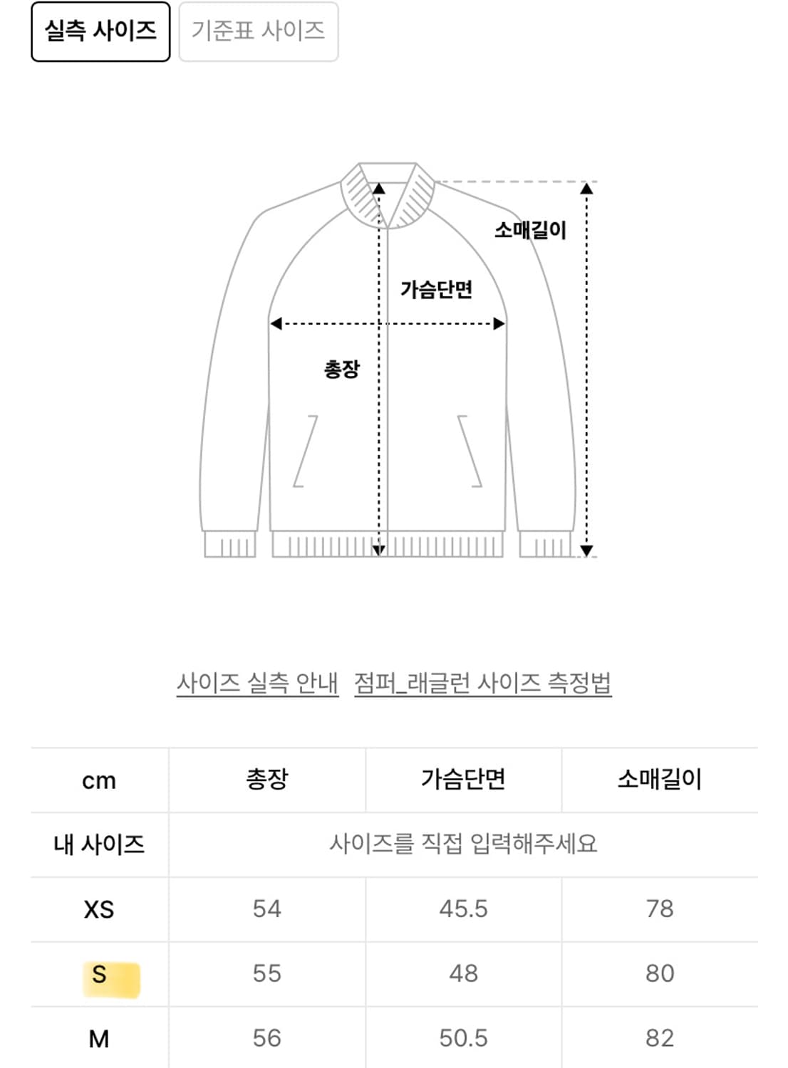 SATUR 세터 테디자켓 봄버 카라 슬림핏 크롭 트랙집업 네이비 화이트 상품이미지10