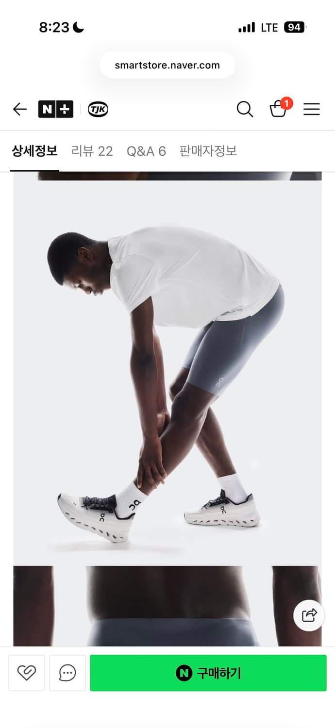 온러닝 트레인 하프타이즈1/2 바이커쇼츠 상품이미지3