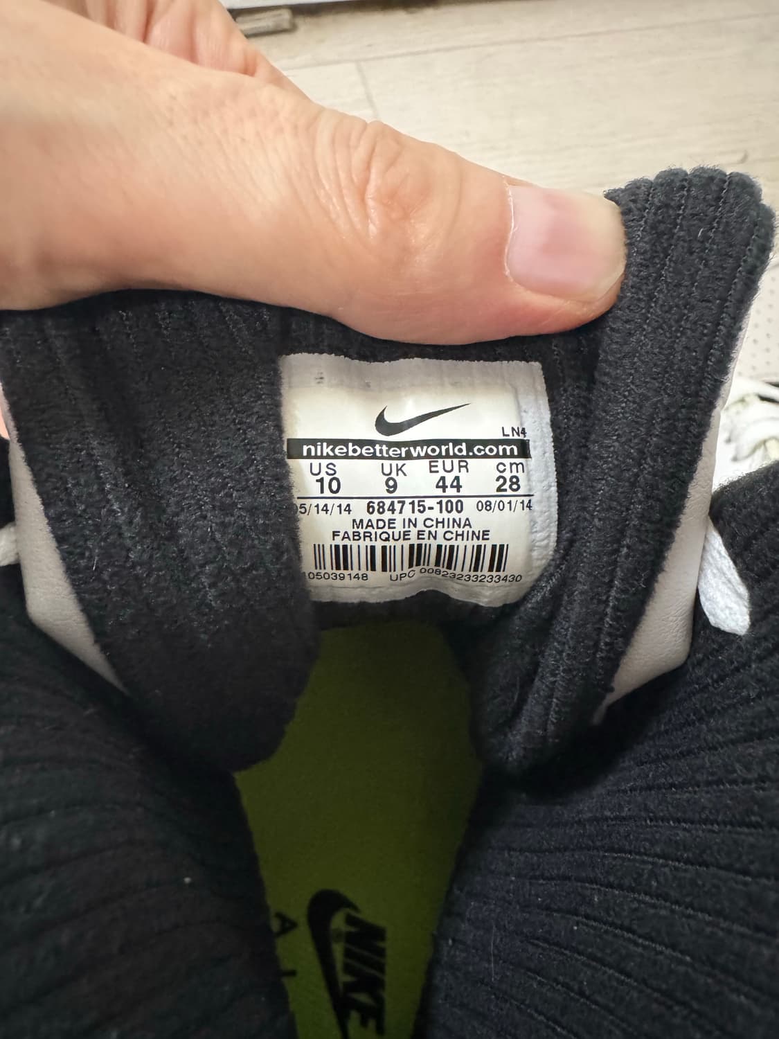 나이키 에어 컴맨드 포스 빌리호일 US10 280 상품이미지10