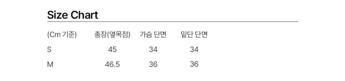 밀로우먼 셔링 탑 상품이미지3