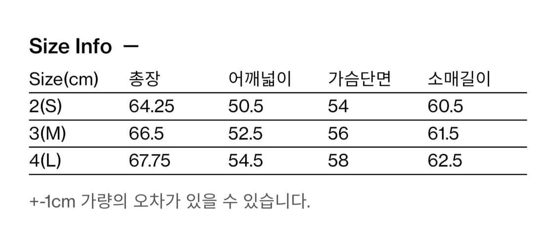 해칭룸 링거 가디건 상품이미지3