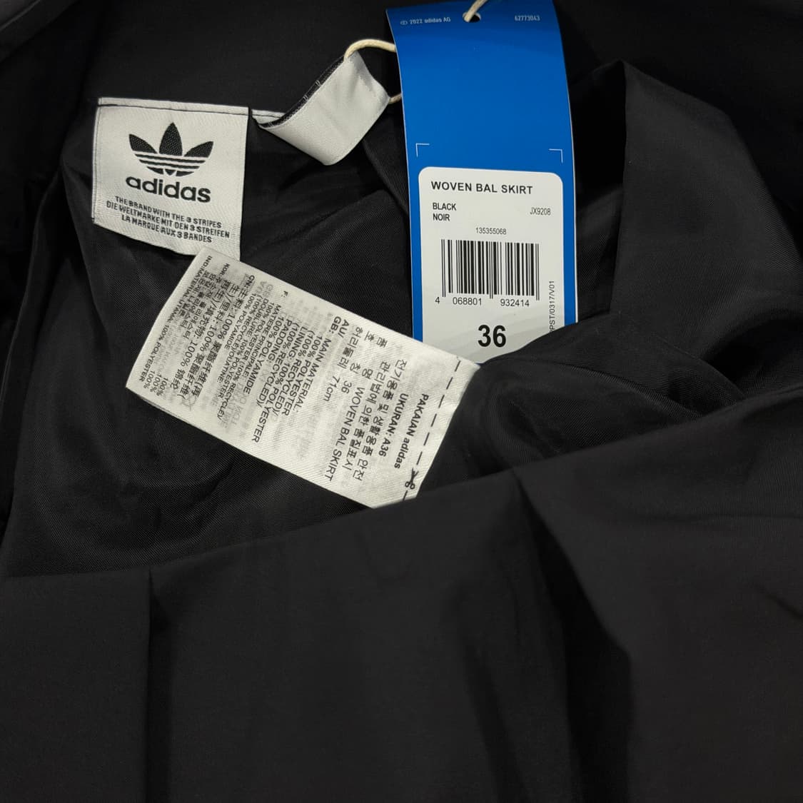아디다스 아딜레늄 시즌3 벌룬 스커트 치마 블랙 36 상품이미지3