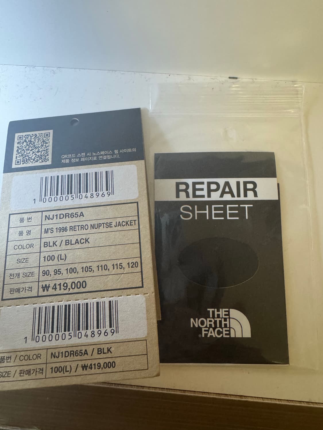 (새상품) 25fw 눕시 에코 L 판매 상품이미지4