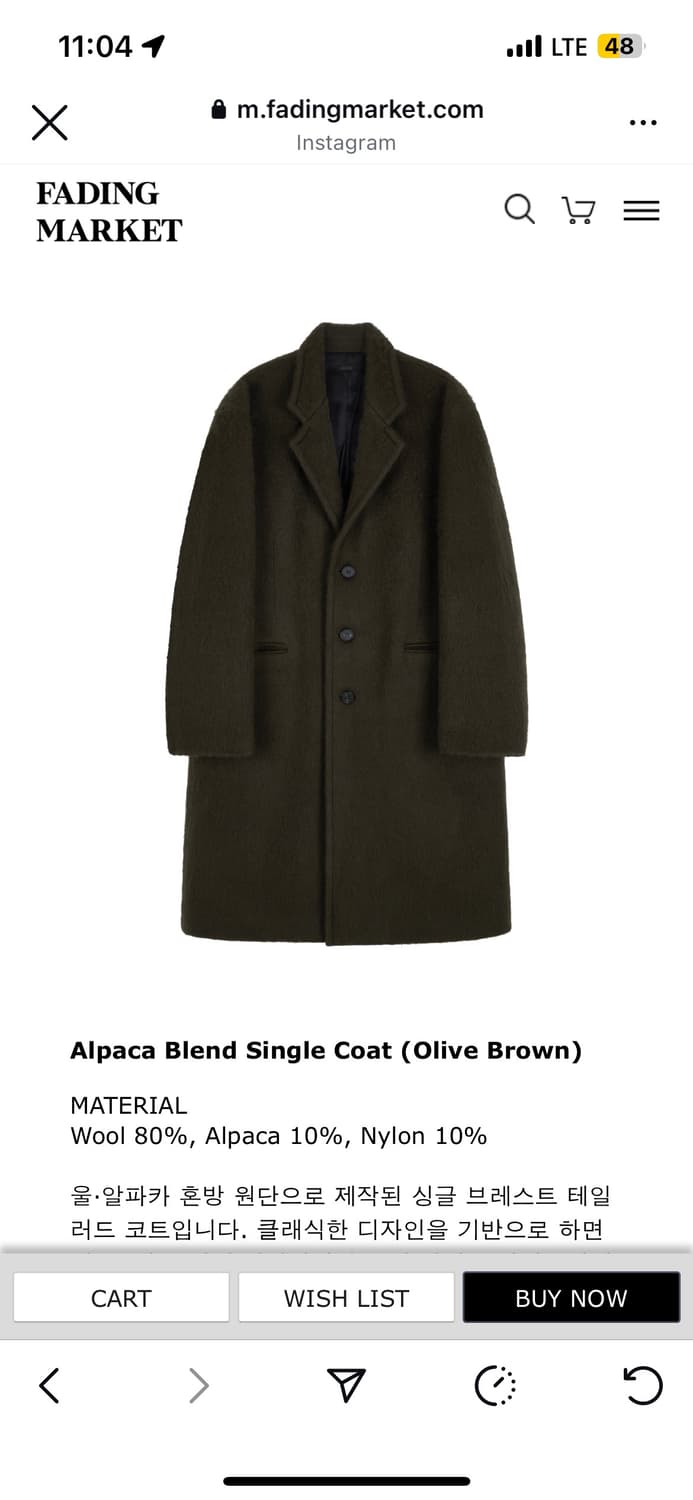 페이딩 마켓 알파카 싱글코트 상품이미지1