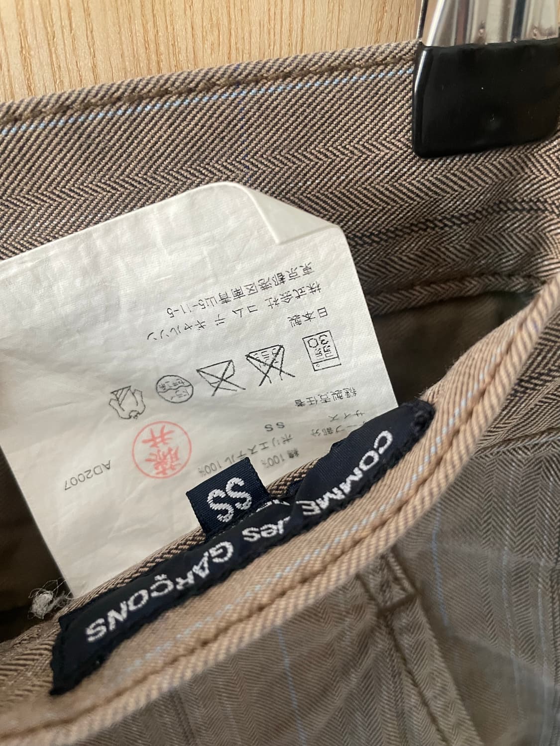 꼼데가르송 옴므 라인 스트라이프 팬츠 상품이미지6