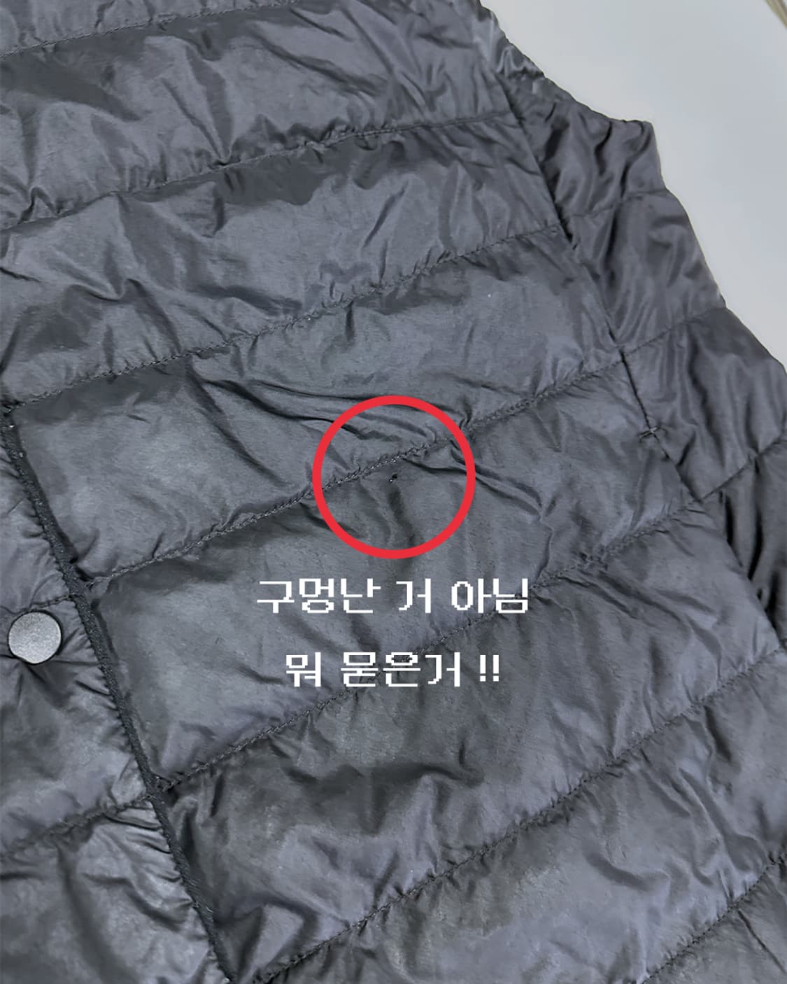 유니클로 경량패딩 블랙 상품이미지3