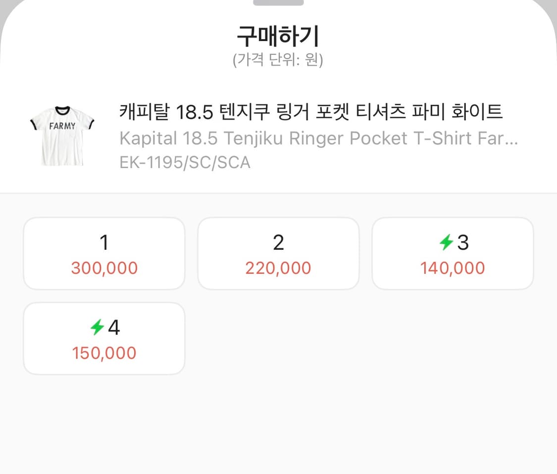 캐피탈 텐지쿠 링거티 상품이미지2