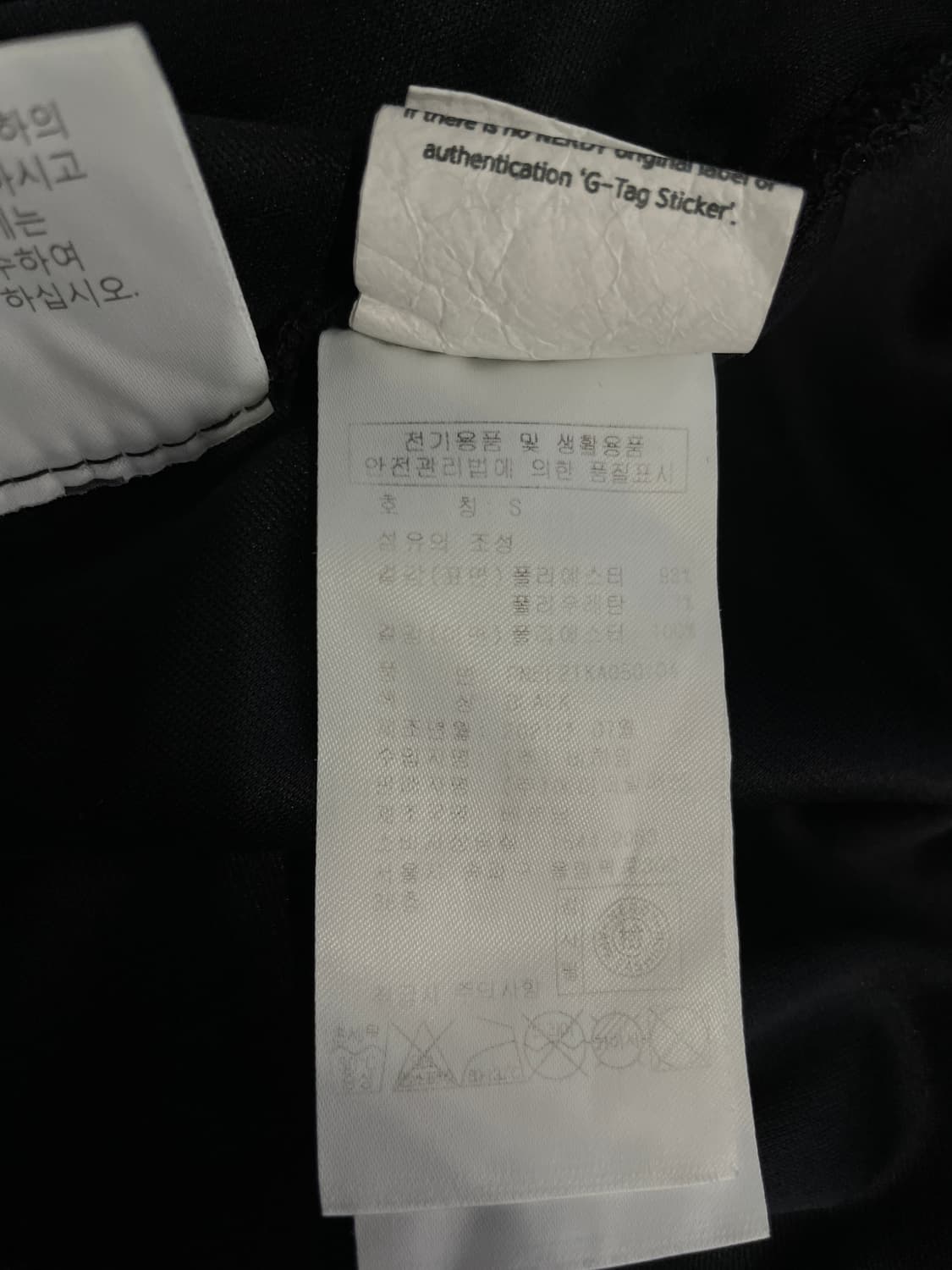 널디(NERDY) 로고 패턴 벨벳 트랙탑 자켓 상품이미지8