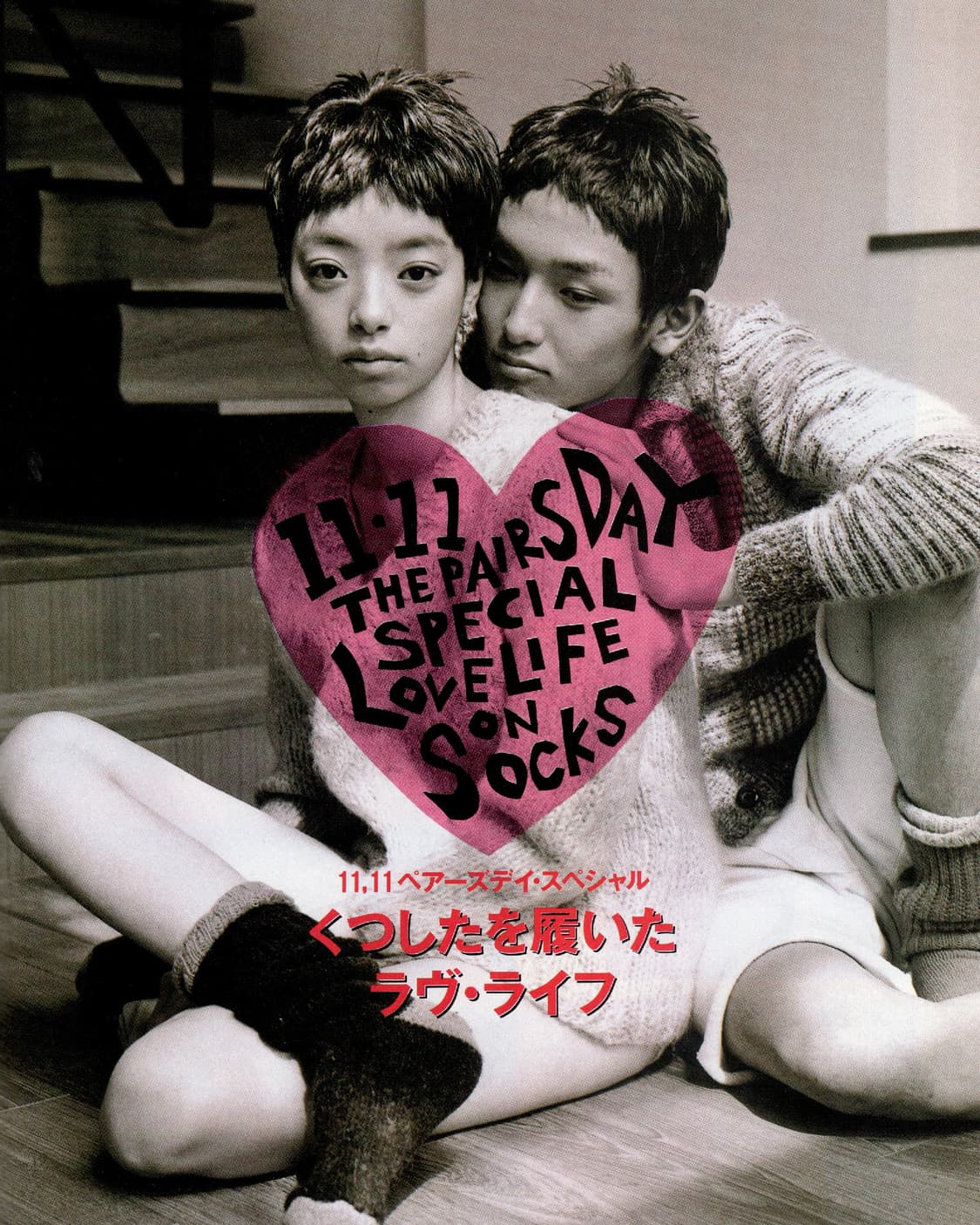 CUTiE No.50 1993년 12월호 큐티 이치카와 미와코 상품이미지7