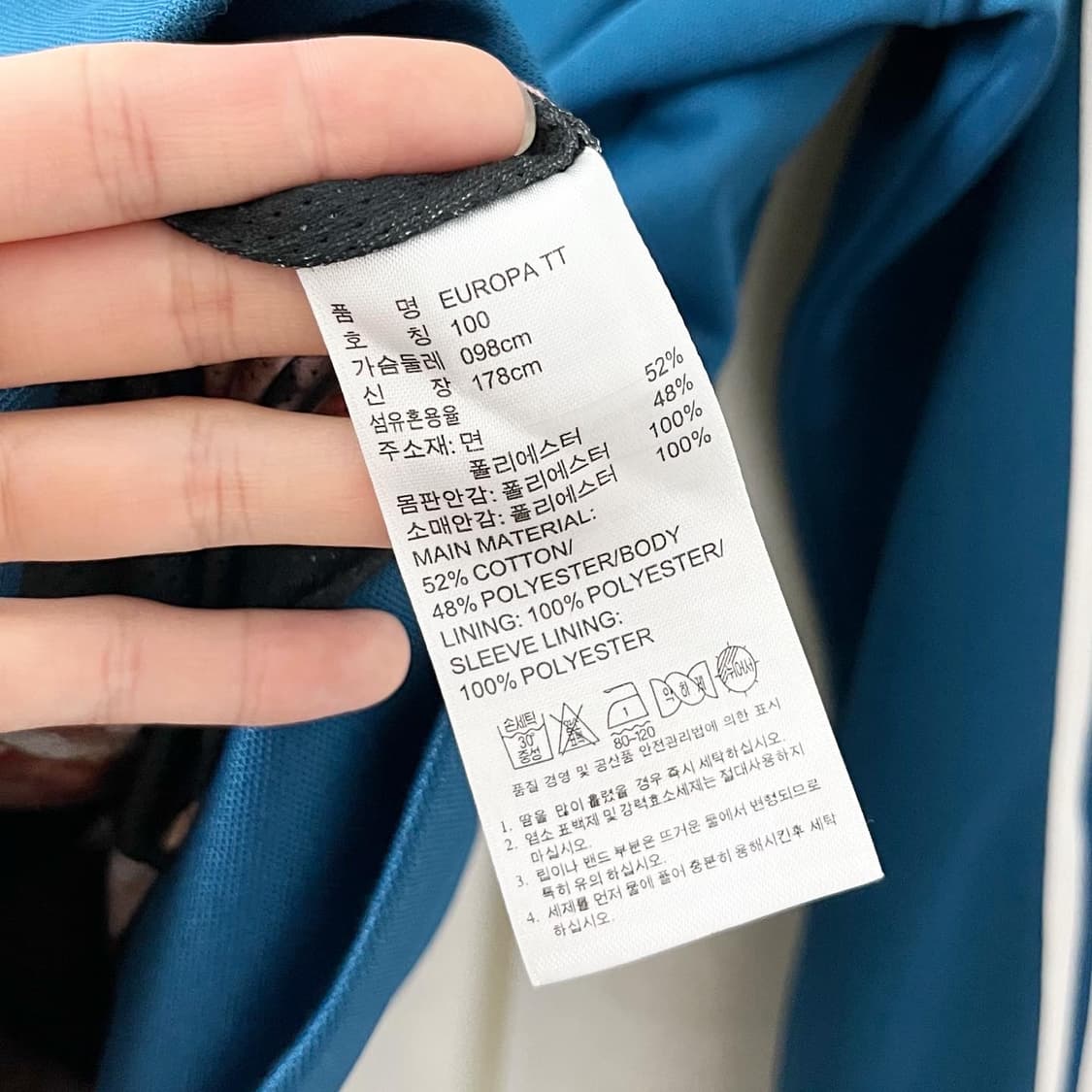 아디다스 블루 화이트 삼선 져지 상품이미지7