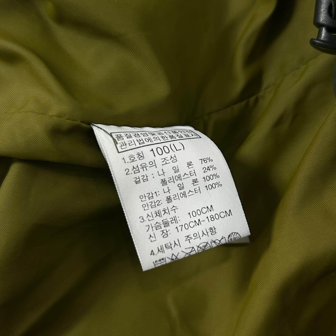 노스페이스 드라이벤트 그린 바람막이(100) 상품이미지3
