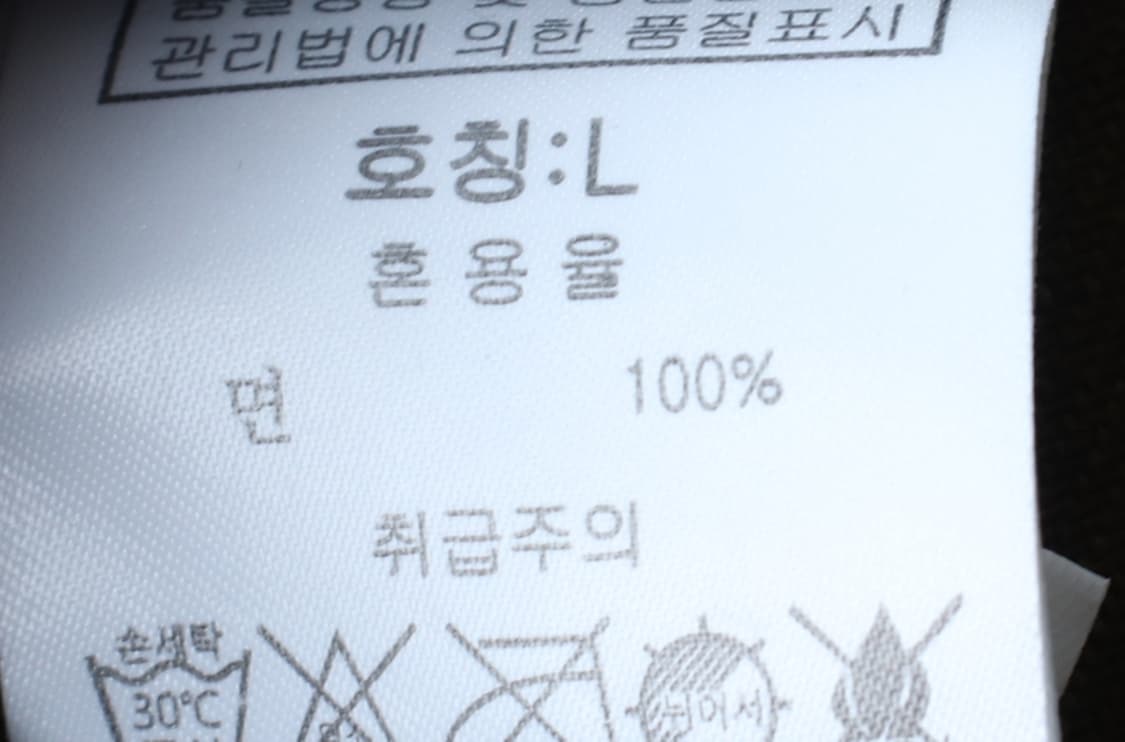 (L) 그루브라임 반바지 팬츠 밴딩 카키 아메카지-P9963 상품이미지8