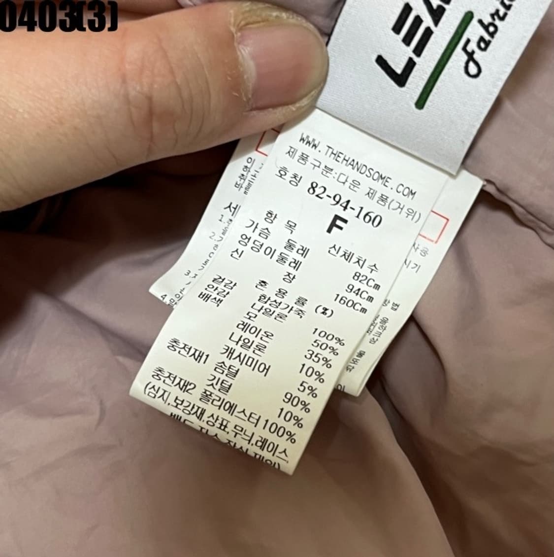 타임 자켓 상품이미지5