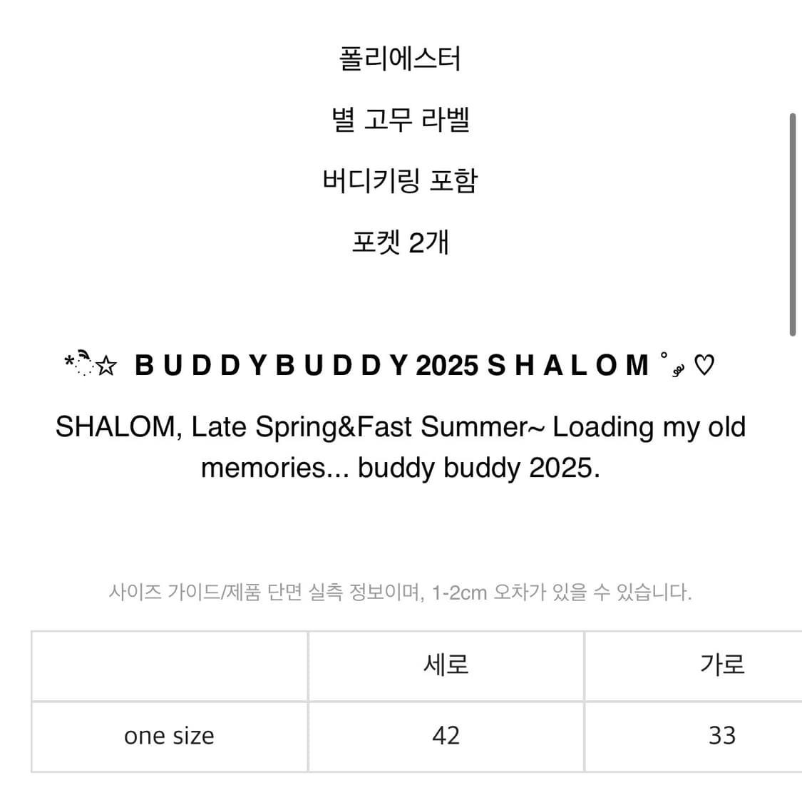 Shalomclub MEMORY BACKPACK BLACK  상품이미지4