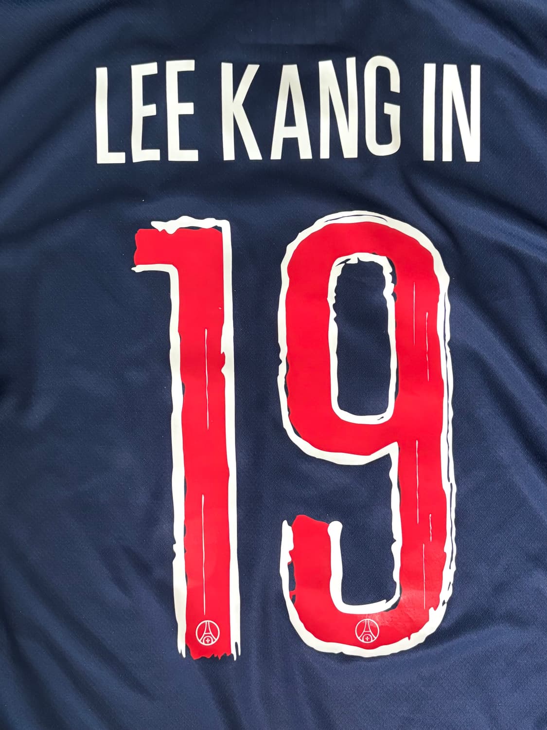 나이키 24 25 PSG 파리 생제르망 홈 이강인 챔스 결승 유니폼  상품이미지5