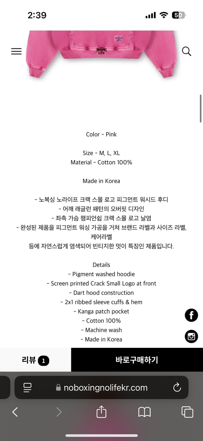 (L) 노복싱 노라이프 크랙 스몰 로고 피그먼트 워시드 후드티 후디 상품이미지5