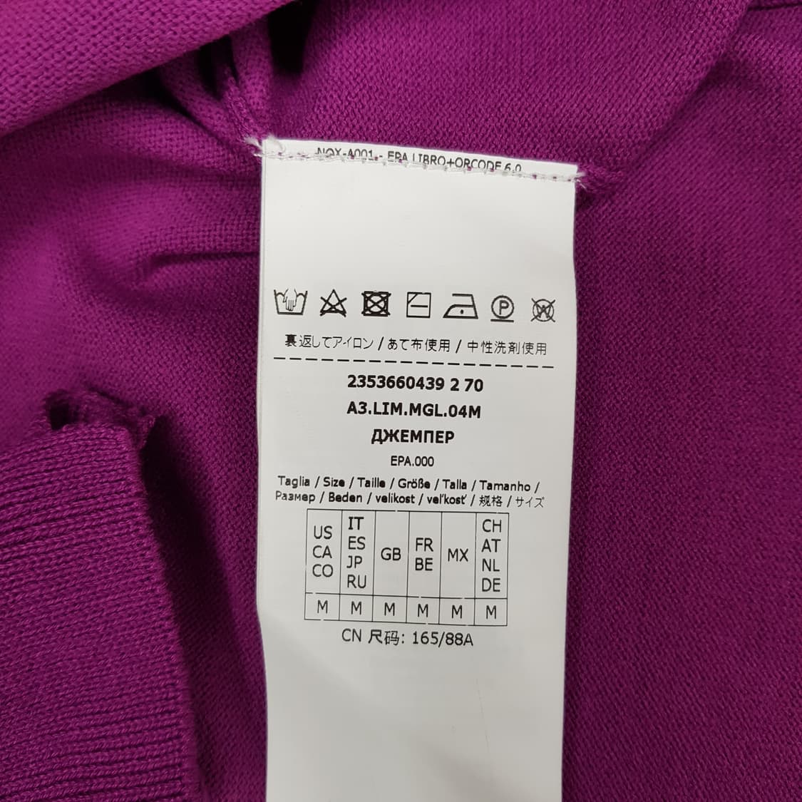 마렐라 EMME 리본 타이 니트  M사이즈 상품이미지6