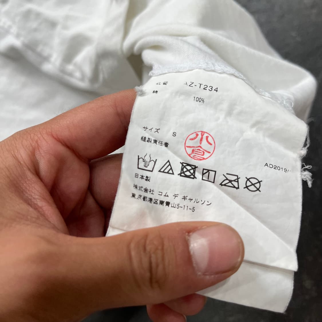 꼼데가르송 반팔티셔츠 95 상품이미지4