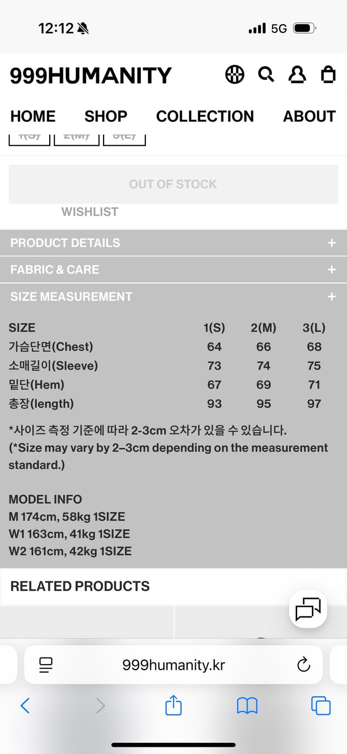 999휴머니티 나일론 피쉬타일 자켓 상품이미지9
