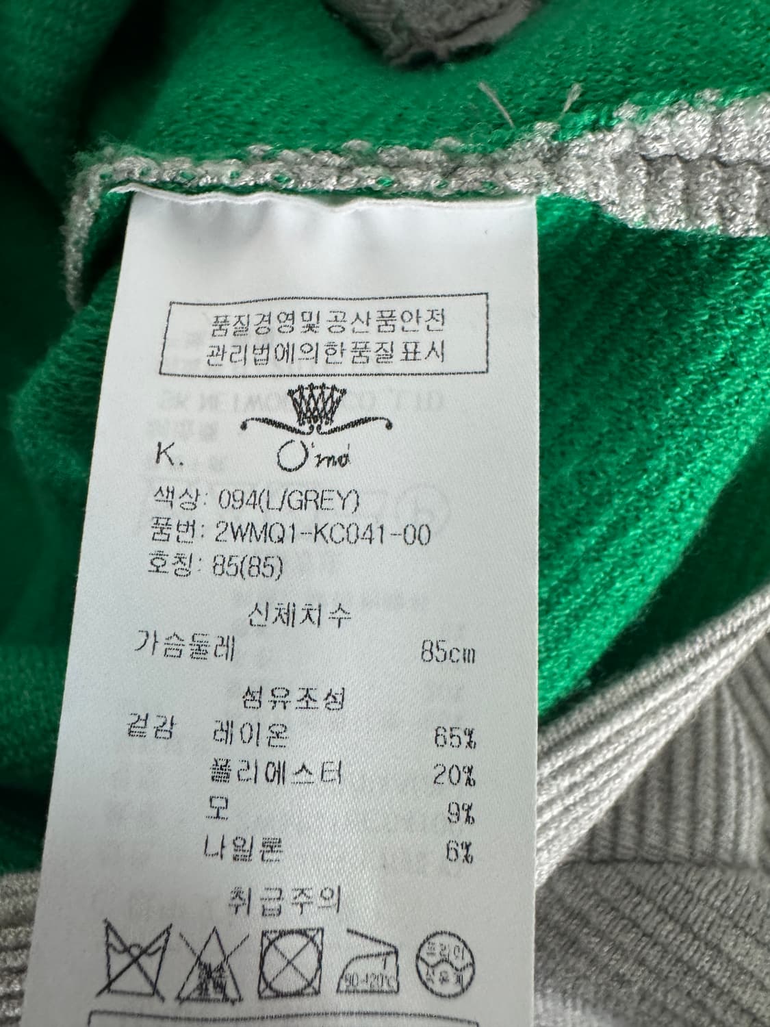 여성 오즈세컨 귀여운 크롭 울 니트 사선 집업 상품이미지4