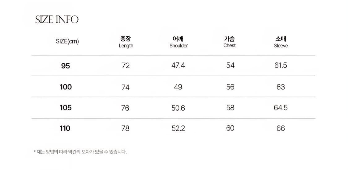TNGT 헤링본 테일러드 자켓 딥브라운 95 상품이미지3