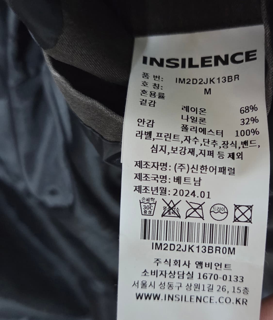 (착샷) 인사일런스 피그먼트 워시드 자켓 브라운  상품이미지4
